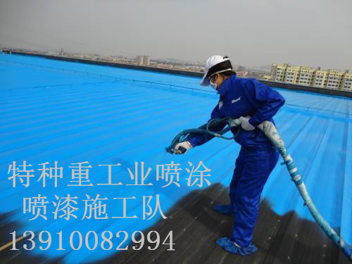 运城除锈喷漆 & 设备厂房翻新